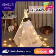 [[โปรลดหนัก]] เต็นท์สัตว์เลี้ยง ที่นอนแมว ที่นอนหมา ที่นอนสุนัข ที่นอนแมวนุ่มๆ ที่นอนหมาเล็ก ซุ้มแมว