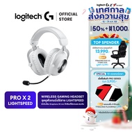 Logitech G PRO X 2 LIGHTSPEED Wireless Gaming Headset หูฟังเกมมิ่งไร้สาย
