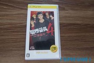 【 SUPER GAME 】PSP(日版)二手原版遊戲~喧嘩番長4(0103)