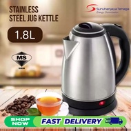 Stainless Steel Electric Kettle 1.8L | SIRIM Approved