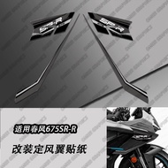 For CFMOTO CF MOTO 675SR-R 675 SR-R Motorcycle shield Fan cover Stickers Decals