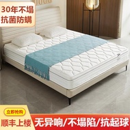 Thick Latex Hard Cushion Spring Household Simmons Independent Spring Mattress 20cm Mattress Soft Cus