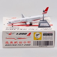 RBF Out Of Print ALB Metal 1: 200 FAT 757-200 B-27015 ALB2FAT757