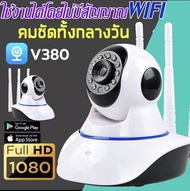 XIAOMIกล้องวงจรปิดไร้สาย 360 Wifi หมุน Full HD 760P กล้องรักษาความปลอดภัยไร้สาย Night Vision กล้อง I