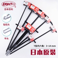 Japan Japan EIGHT EIGHT EIGHT Allen Wrench 500 Long T Handle Hexagon Spoon T-Wrench 3 4 5 6 10mm