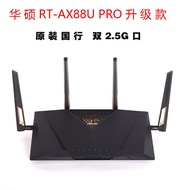 ASUS RT-AX88U PRO Gigabit Router WiFi 6 Wireless Fiber Optic Gaming Smart High-Speed Enterprise E-Sp