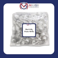 Measuring Spoon Size 5 Grams (5 Grams) (100 Pieces/Pack) Plastic Covered