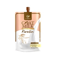 Carista Goat milk premium keratin 50g หน้ากากผม บำรุงผมเสีย