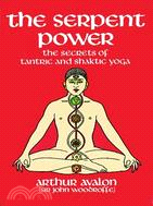 34234.The Serpent Power ─ 2 Works on Laya-Yoga