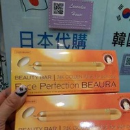 24k黃金棒 Beauty Bar $499