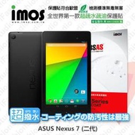 【愛瘋潮】免運  ASUS Nexus 7 二代 iMOS 3SAS 防潑水 防指紋 疏油疏水 螢幕保護貼