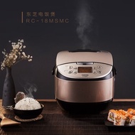 HY/🅰Toshiba(TOSHIBA)Three-dimensional heating Binchoutan Thick Kettle  5L Household Golden Rice Cooker GYZM