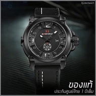 นาฬิกาแฟชั่น Naviforce ประกันศูนย์ไทย 1 ปี NF9099 ของแท้ 100% สีดำ นาฬิกาแนะนำ