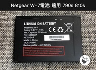 【阿婆K鵝】電池系列 W7 Netgear 網卡 AirCard 810s 790s 4G 網卡 路由器 行動wifi