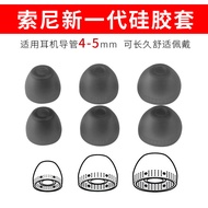 Suitable for Sony/Sony WI-C400 C300 EX15AP H500A Silicone In-Ear Earbuds Earphone Case