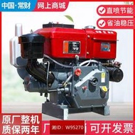 常州ZR175ZR180單缸 水冷 柴油機發動機小型手扶拖拉機農用船用內