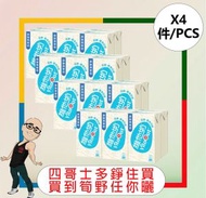 維他 - 維他燕麥奶(250ML) x 24包(原箱)