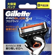 ジレット プログライド マニュアル 替刃 ８個入 /ジレット プログライド カミソリ 替刃