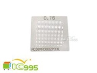 &lt;ic995&gt; 小鋼網 植球 0.76mm MC68MH360ZP33L 植珠 BGA 全新品1入 #0627 