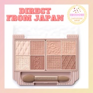 [Direct from Japan] CANMAKE Petit Palette Eyes 04 Almond Brulee 2.0g Eyeshadow Palette with Tip Brow