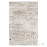 Wabi-Sabi Style Living Room Carpet, Light Luxury, No-Maintenance Sofa Coffee Table Rug, Simple Home 