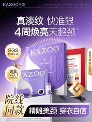 KAZOO Lifting & Anti-Wrinkle Neck Mask