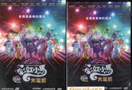 DVD 彩虹小馬大電影(附中文外紙盒)  DVD 台灣正版 二手；<小蟻雄兵><落跑雞><勇闖黃金城><調皮彩虹>