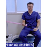 Elastic Band Resistance Shoulder Sleeve Injury Rehabilitation Training Medical Elbow Stretching Trai