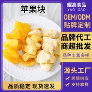 Shandong Manufacturer Dried Apple Dried Fruit Candied Fruit Apple Block Casual Snacks Dried Fruit Su