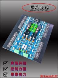 三肯甲類大功率功放板發燒級成品純後級升級金嗓子E405550KSA50