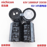 1PCS 63V10000Uf 35X50 Nichicon Electrolytic Capacitor 10000Uf 63V 35*50 Gu 105 Degrees
