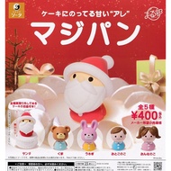 Marube Marzipan [5 pieces (full set)] GACHA GACHA Capsule Toy