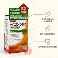 高效特強益生菌1000億 20粒 GNC a259 #益生菌 #腸道健康 #高濃度益生菌