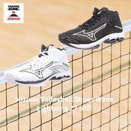 Mizuno Volleyball Shoes Wave Lightning Z7 MID