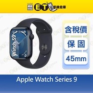 Apple Watch Series 9 45mm LTE版 智慧手錶 行動網路 A2984 福利品【ET手機倉庫】