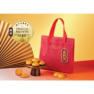 海外天 香酥饼 Oversea Oriental Muffin Jumbo Pack