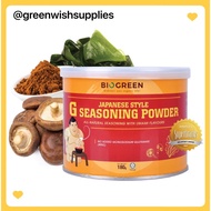 BIOGREEN- Japanese Style G Seasoning Powder, 日式G粉 (180g) Exp:06/2027 [HALAL][No MSG][Seasoning Powde