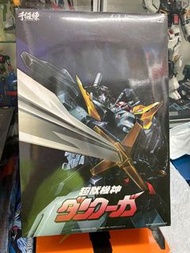 極新 千值練 METAMOR-FORCE DANCOUGA 超獸機神 斷空我