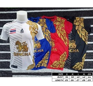 เสื้อกีฬา CHAIN - พิมพ์ลาย SINGHA -