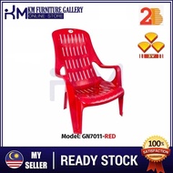 KM Furniture 3V Heavy Duty High Back Plastic Relax Chair/ Lazy Chair / Beach Chair/ Comfortable Chair with Arm Rest/ Kerusi Malas/ Kerusi Bersandai (** 2 Units)