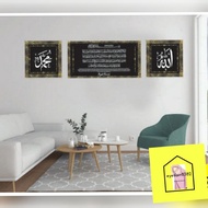 PromosiFrame 3 Panel " Ayat Kursi, Kalimah Allah dan Kalimah Muhammad'