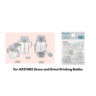 Richell P-7 Gasket Replacement (For AXSTARS bottles)