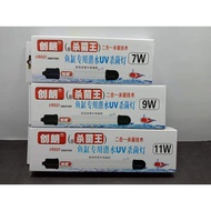 **READY STOCK** AQUARIUM UV LIGHT SUBMERSIBLE LAMP ANTI BACTERIA LIGHT T5-5W/7W/9W/11W fish tank too