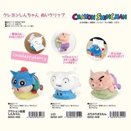 ♡預訂﻿ 蠟筆小新MEMO夾仔