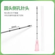 Needle 27 Needle 18 Dental Ton 23g25g Needle Hole with Rinse 7.27 Side 21 Medical Blunt Needle Scale