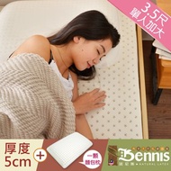 [特價]【班尼斯】3.5x6.2尺x5cm鑽石級百萬馬來乳膠床墊+一顆-麵包枕