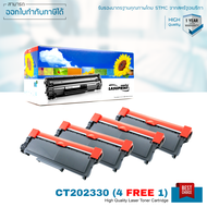 Fuji Xerox Printer DocuPrint P265dw ตลับหมึก LASUPRINT พิมพ์คมชัด ซื้อ 4 แถมฟรี 1 คุ้มสุดๆ ใช้ได้จริ