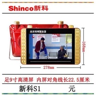 Elderly Wholesale Watching Machine Jinzheng Portable High Freshness Player Video Screen Small Size 2