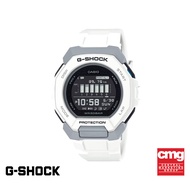 CASIO นาฬิกาข้อมือผู้ชาย G-SHOCK รุ่น GBD-300-7DR สายเรซิน สีขาว