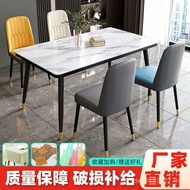 Light Luxury Dining Table Chair Dining Table 6 Dining Table Table Simple Factory Person Combination 
